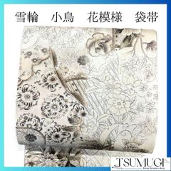 雪輪 小鳥 花模様 市松模様 袋帯 着物 034a p - メルカリ