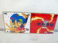 美品 ハドソン PCエンジン　CD-ROM2　 天外魔境Ⅱ 卍MARU 　セット