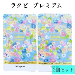 2025年最新】ラクビの人気アイテム - メルカリ