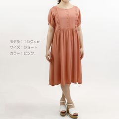 無地フリルワンピース【小柄女性向け】（品番：11-8020-1）