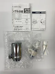2025年最新】jh9024の人気アイテム - メルカリ