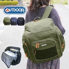 リュックサック 林間学校 サブリュック 42L 50L 防災リュック サブバッグ 自然学校 修学旅行 非常用持出袋 防災バッグ 男女兼用 大容量 撥水加工 od-1162