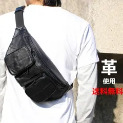 ボディバッグ　革　レザーボディバッグ　羊革 ボディバック　革ボディバッグ　ボディバック　 革ウエストバッグ