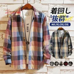 シャツ 開襟シャツ カジュアルシャツ チェック柄 長袖 ボタンダウンシャツ トップス 通気 おしゃれ 通勤 柔らかい 紫外線対策 ゆったり ant4y872861