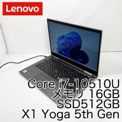 2025年最新】X1 yoga i7の人気アイテム - メルカリ
