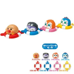 O ジョイパレット アンパンマン おふろであそぼう！まるぷかアンパンマン 1.5歳から アンパンマン 可愛い 大人気 お風呂 湯船 浮かべて つなげて 並べて遊べる  クリスマス お祝い 贈り物