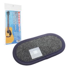 日本製 最適湿度40-60％をキープ 楽器用調湿シート ギター ウクレレ バイオリン 管楽器