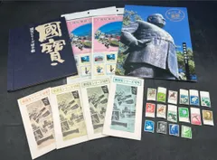 ふるさと　日本使用済み切手　四冊 海外使用済み切手(07151565)