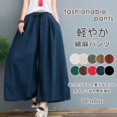 未使用 パンツ スカーチョ ワイドパンツ ガウチョ スカンツ レディース 綿麻 体型カバー ハイウエスト リネン ポケット付きruoxi01
