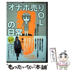 2024年最新】てちこの人気アイテム - メルカリ