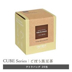 ［CUBE］ごぼう黒豆茶 2.0g×20包［H&F BELX公式］1871