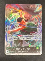緑ゾロ　リーダーパラレル　他計6枚セット 特価品〕ロロノア・ゾロ【リーダーパラレル】《緑》 パラレル版