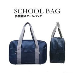 和歌山信愛 サブバッグ - メルカリ