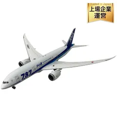 2025年最新】ana 787-8 1/200の人気アイテム - メルカリ