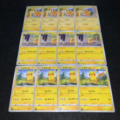 2026年最新】ピカボルトの人気アイテム - メルカリ