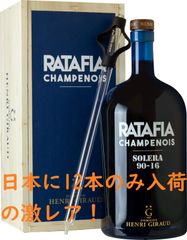 冬ギフト アンリ・ジロー ソレラ ラタフィア・シャンプノワ 4500ml 正規品