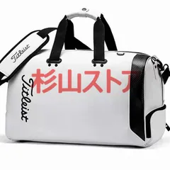 タグつき　未使用　Titleist　タイトリスト　ゴルフ　ボストン　バッグ　白 タグつき 未使用 Titleist タイトリスト ゴルフ ボストン バッグ