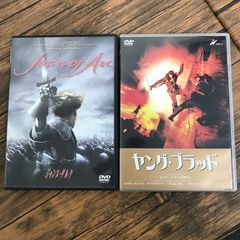 （洋画DVD）「ジャンヌ・ダルク」「ヤング・ブラッド」//250284-YP/GF10192
