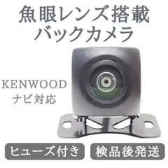 ケンウッドフルセグナビ最新地図更新済MDV-L500新品バックカメラ付フルセット ケンウッドフルセグナビ最新地図更新済MDV-L500新品バックカメラ