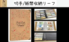 イタリア20-80年代使用済み切手コレクション台紙付き