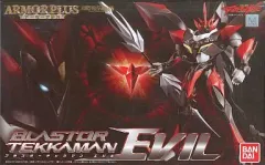 【中古】フィギュア ブラスターテッカマン エビル 「宇宙の騎士 テッカマンブレード」のサムネイル