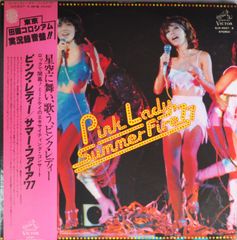 ピンク・レディー サマー・ファイア'77 LPレコード - メルカリ