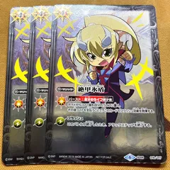 ニュクス 幽魔 デッキパーツセット 40枚 高レート シークレット ニュクス 幽魔 デッキパーツセット 40枚 高レート シークレット