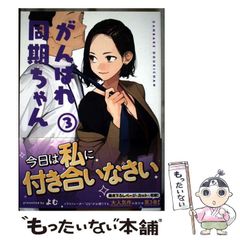 【中古】 想像力を活用しよう レスリー・コース　著/サンパウロ/レスリー・Ｏ．コース 中古】 想像力を活用しよう / レスリー・コース、巽孝之 / 中央