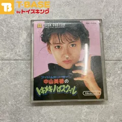 おすぎ　海外　レア　FC  ファミコン　中山美穂のトキメキハイスクール 中山美穂のトキメキハイスクールが地上波ゴールデンに！ファンが