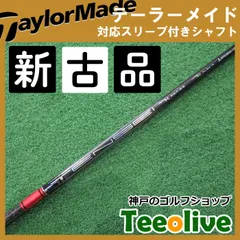 2025年最新】TENSEI pro 1k redの人気アイテム - メルカリ