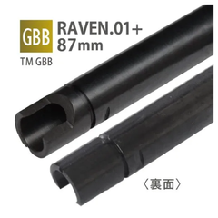 PDI RAVEN 6.01+インナーバレル 87mm / 東京マルイ GLOCK19 4560249723420