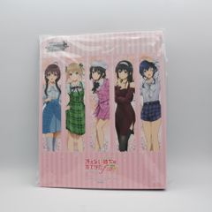 특제 바인더 [바이스 슈발츠 그리워하지 않는 그녀의 기르는 방법 Fine] 부시로드 금은 캠페인