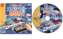 【中古】その他DVD プラレール スペシャルDVD 2020