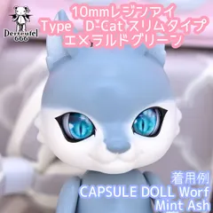 2025年最新】ねんどろいど かすたむフェイスの人気アイテム