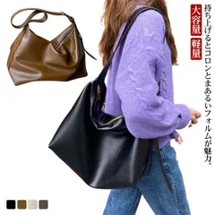 ショルダーバッグ 大容量 シンプル レディース 2way 斜めがけ 大人 鞄 かばん カバン 肩掛け 斜め掛け 肩がけ フェイクレザー A4 収納 旅行 大きめ 軽量 カジュアル 通学 通勤 ワンショ#sour2169