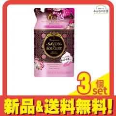 入手困難】サボンドブーケ フレグランス ジャスミンローズの香りセット！