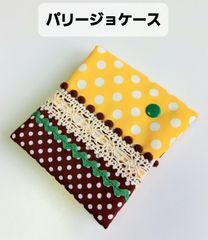 パリージョケース　/フラメンコ　フラメンコ衣装　パリージョ