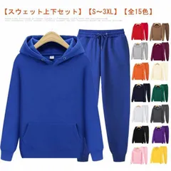 スウェット セットアップ メンズ レディース プルオーバーパーカー スウェットパンツ 上下 2点セット ジャージ スエット 無地 ゆったり カジュアル スポーツウェア ルームウェア 部屋着 ランニング#lulum159