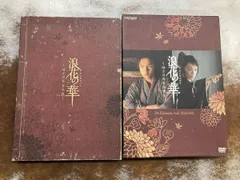 昭和の名作ライブラリー 第44集 平四郎危機一発 コレクターズDVD