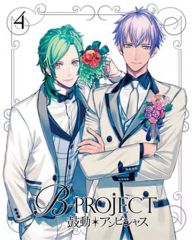 特典付 B-project 鼓動☆アンビシャス DVD 3巻 完全生産限定版6 - メルカリ