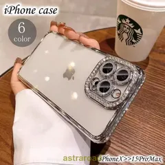 iPhoneケース スマートフォンケース スマホカバー ラインストーン キラキラ クリア 透明 保護ケース おしゃれ 可愛い iPhone15 Pro
