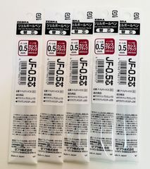 5本セット カシスブラック ゼブラ ZEBRA ジェルボールペン替芯 JF-0.5芯 P-RJF5-VCB 替え芯