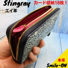 スティングレイ エイ革 本革 長財布 ウォレット ホワイトブラック ワインレッド ユニセックス メンズ レディース スマート シンプル
