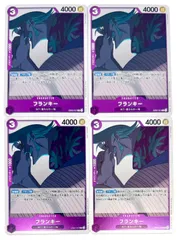 ONE PIECE CARD GAME フランキー R 4枚のサムネイル