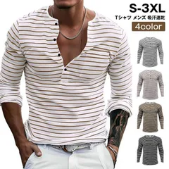 Tシャツ 長袖 メンズ カットソー ボーダー 夏 トップス ヘンリーネック ティーシャツ 吸汗速乾 きれいめ カジュアル ファッション 