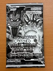 スーパードラゴンボールヒーローズ 未開封セット 楽天市場】スーパードラゴンボールヒーローズ オフィシャル4
