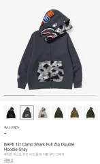 A Bathing Ape 迷彩柄 シャークフード パーカー グレー L 2025年最新