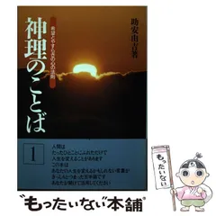 2025年最新】助安由吉の人気アイテム - メルカリ