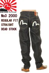 ☆新品級美品☆EVISU エヴィス ジーンズ NO3 カスタム品 32×32 2025年最新】evisu no3の人気アイテム - メルカリ