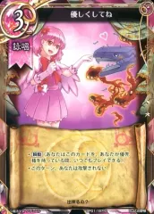 2025年最新】魔法少女ザデュエルの人気アイテム - メルカリ